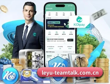 乐鱼体育赛事入口 APP