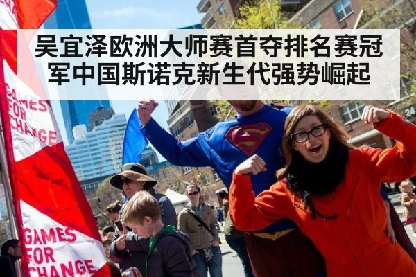 吴宜泽欧洲大师赛首夺排名赛冠军中国斯诺克新生代强势崛起